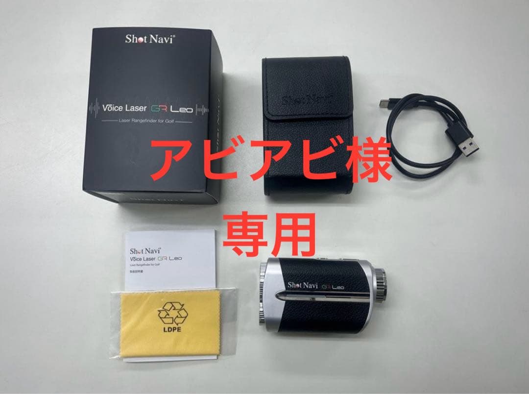 Shot Navi Voice Laser GR Leo レーザー飛距離計