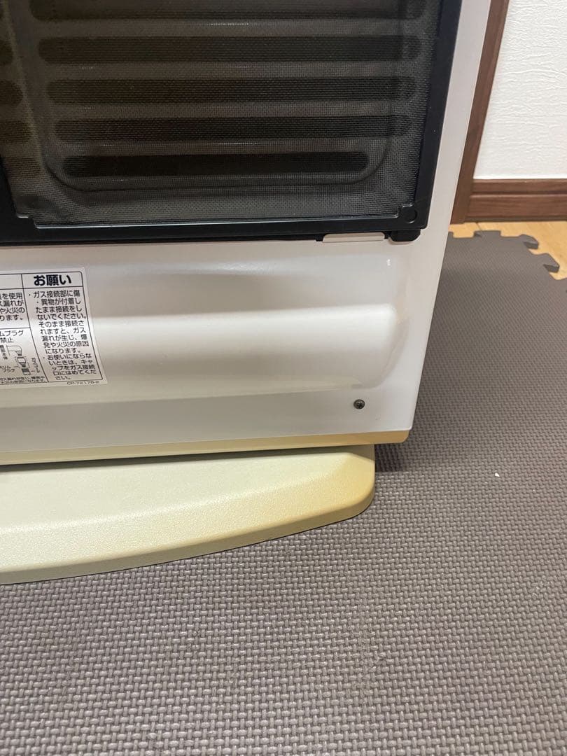 リンナイ ガスファンヒーター RC-L5801NP-1 都市ガス用