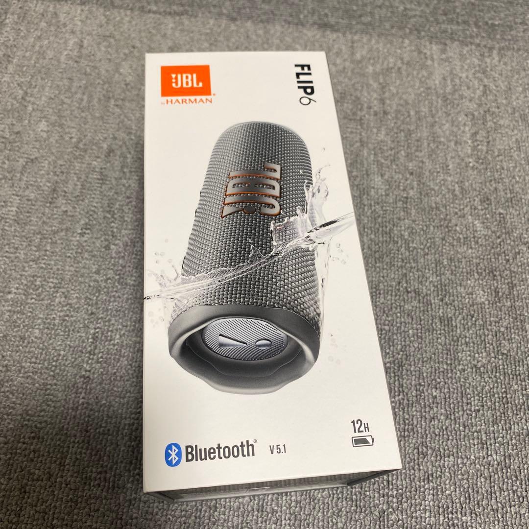 【JBL】防水スピーカー