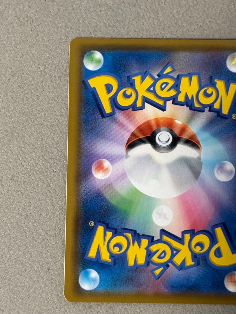 ポケモンカード　ミュウ UR 25th ANNIVERSARY