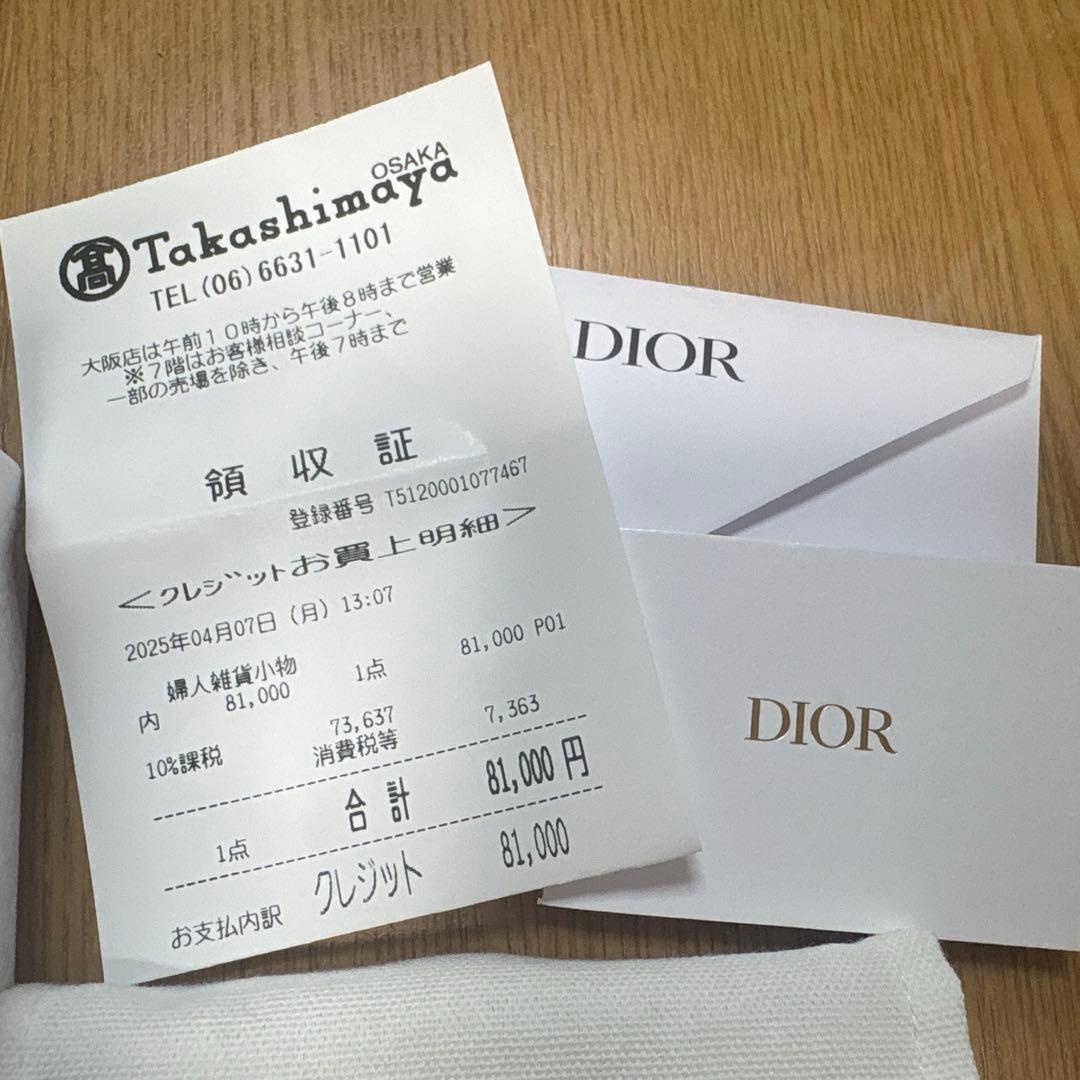 クリスチャンディオール　ネックレス　Christian Dior
