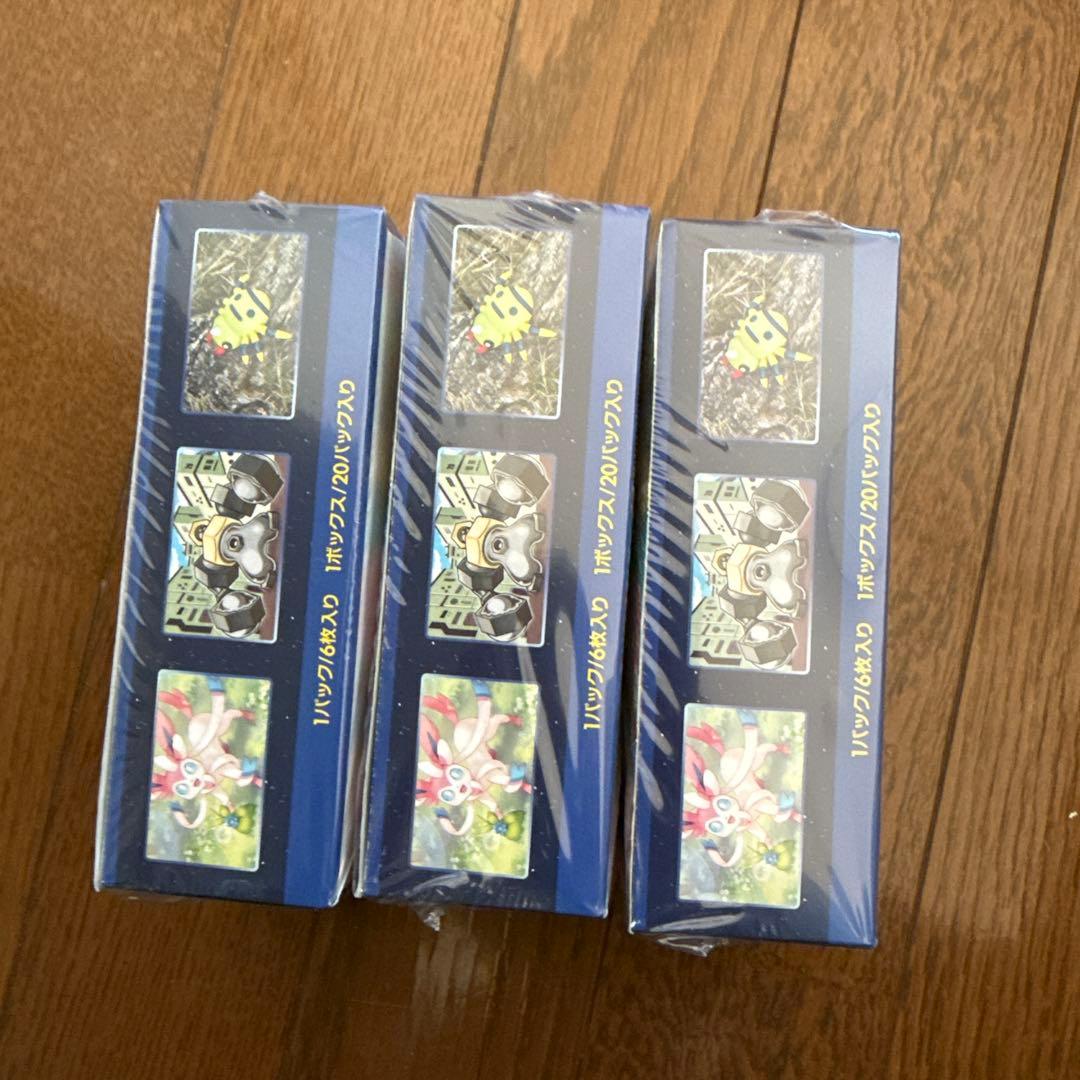 さ*ら様 ポケモンGO 未開封3ボックス シュリンク付き