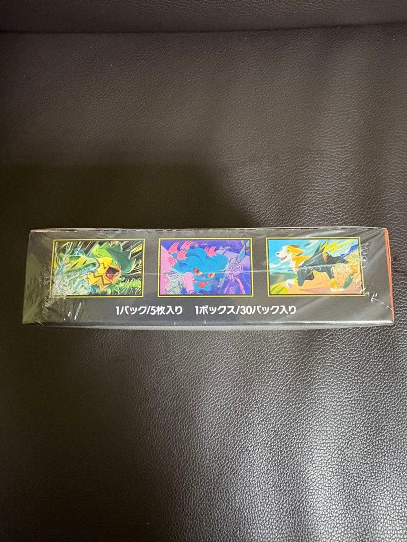 インフェルノX 1BOX シュリンク付き