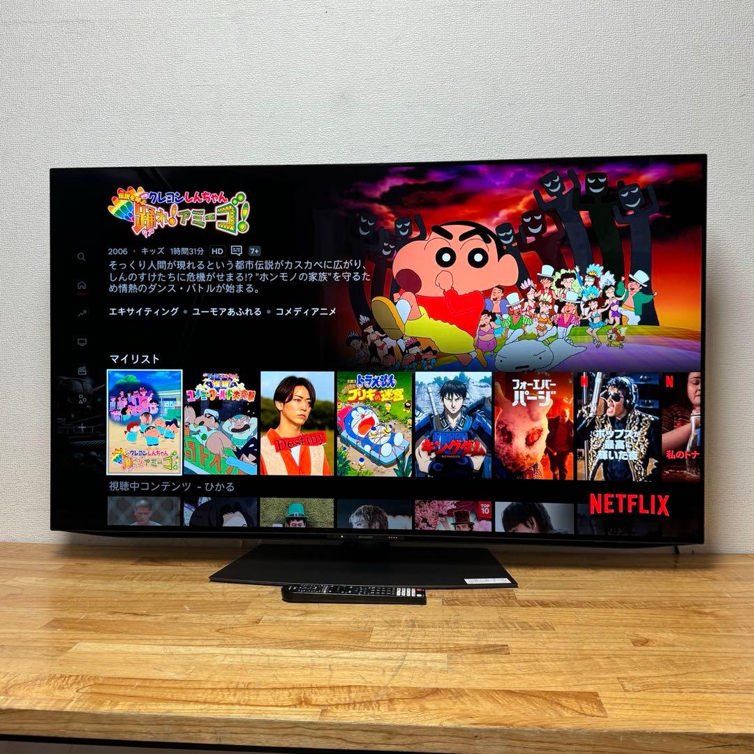 シャープ 60V型 4K 液晶テレビ AQUOS 4T-C60EN1 22年製