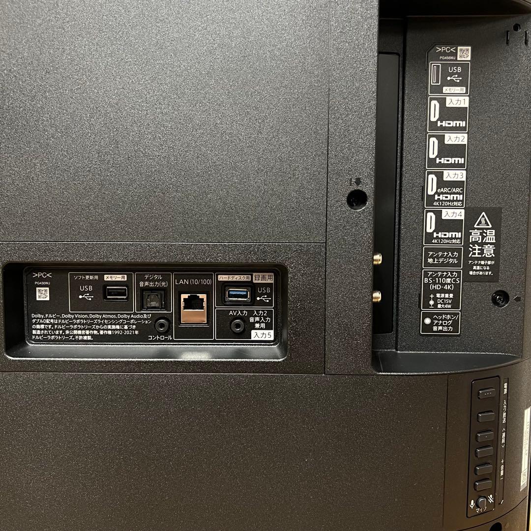 シャープ 60V型 4K 液晶テレビ AQUOS 4T-C60EN1 22年製