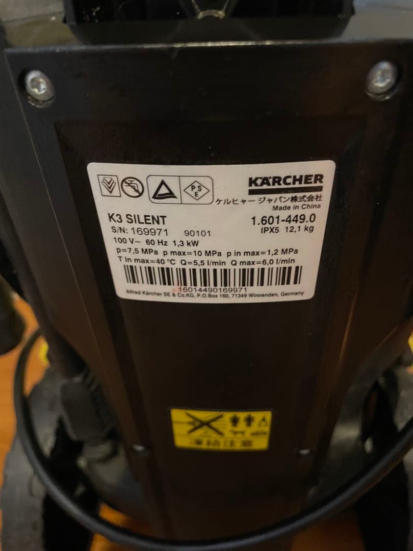 【美品】KARCHER K 3 サイレント 高圧洗浄機 本体