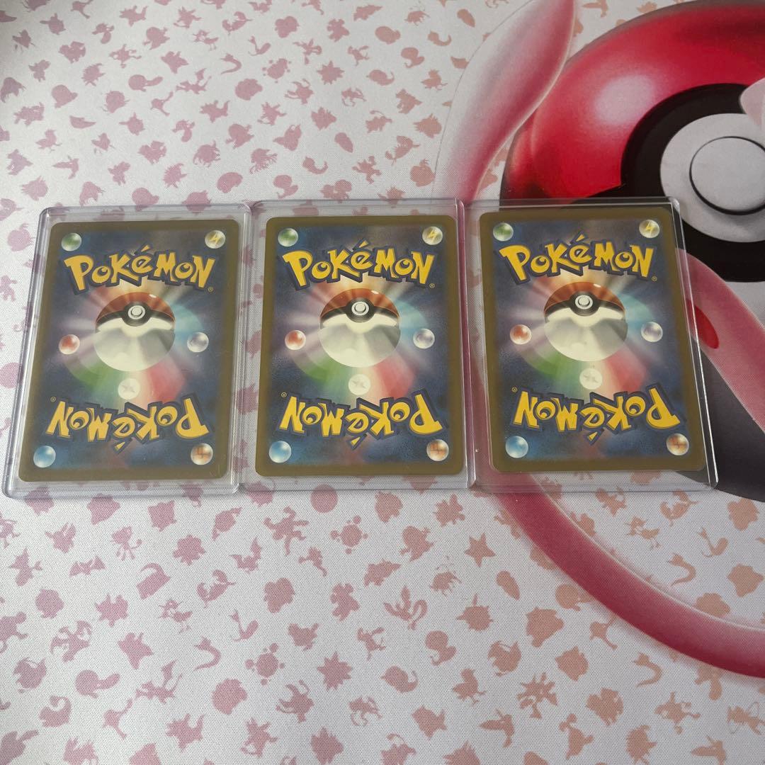 谷*ん様 リザードンex SAR SV2a ポケモンカード151 201/165