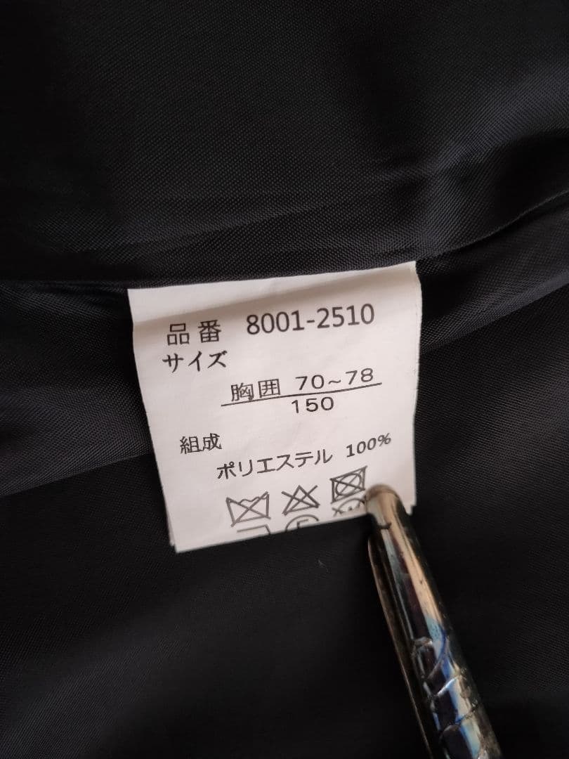 CHOPIN フォーマルスーツ　卒業式　卒服　女の子　150