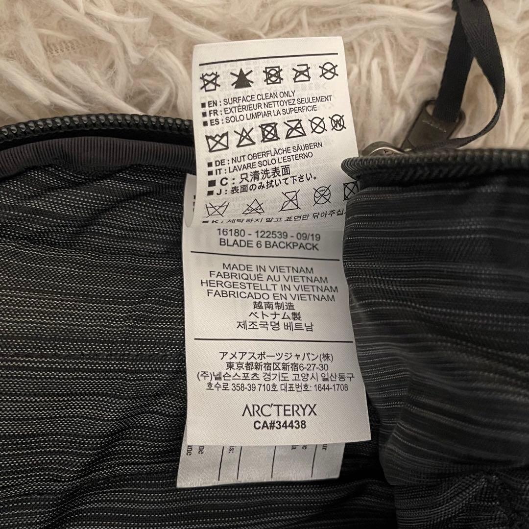 ARCTERYX アークテリクス BLADE 6 ブレード6 ブラック リュック
