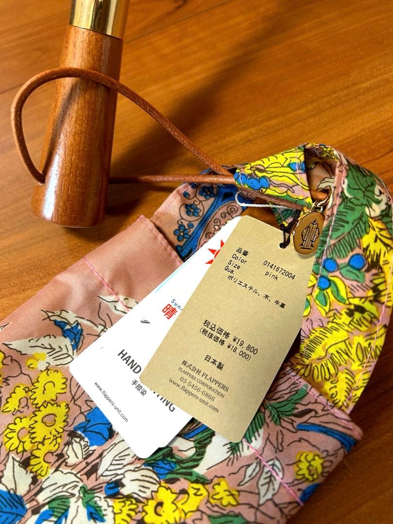 manipuri マニプリ 新品未使用 晴雨兼用 折り畳み傘 ピンク