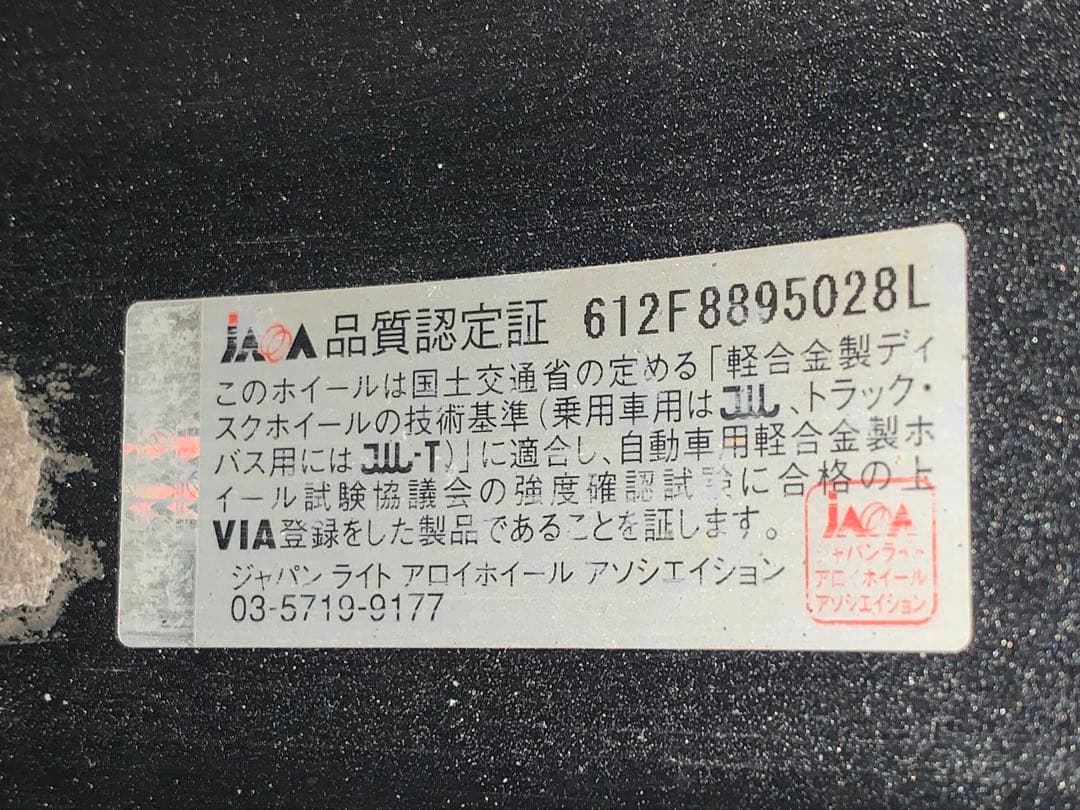 スタッドレス・ホイール4本セットセレナc26 195/65/R15 VRX2