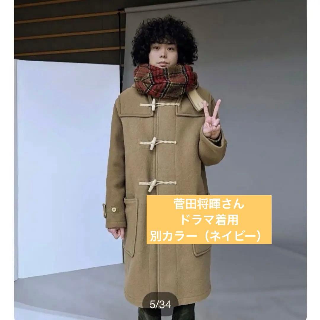 新品GLOVERALL/MONTY/ネイビー/ダッフルコート/菅田将暉別カラー