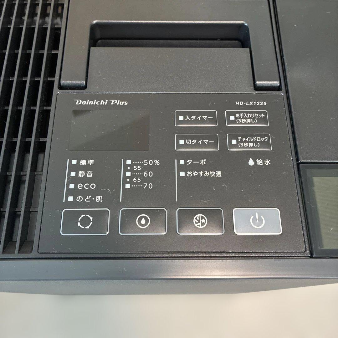 Dainichi Plus HD-LX1225 加湿器