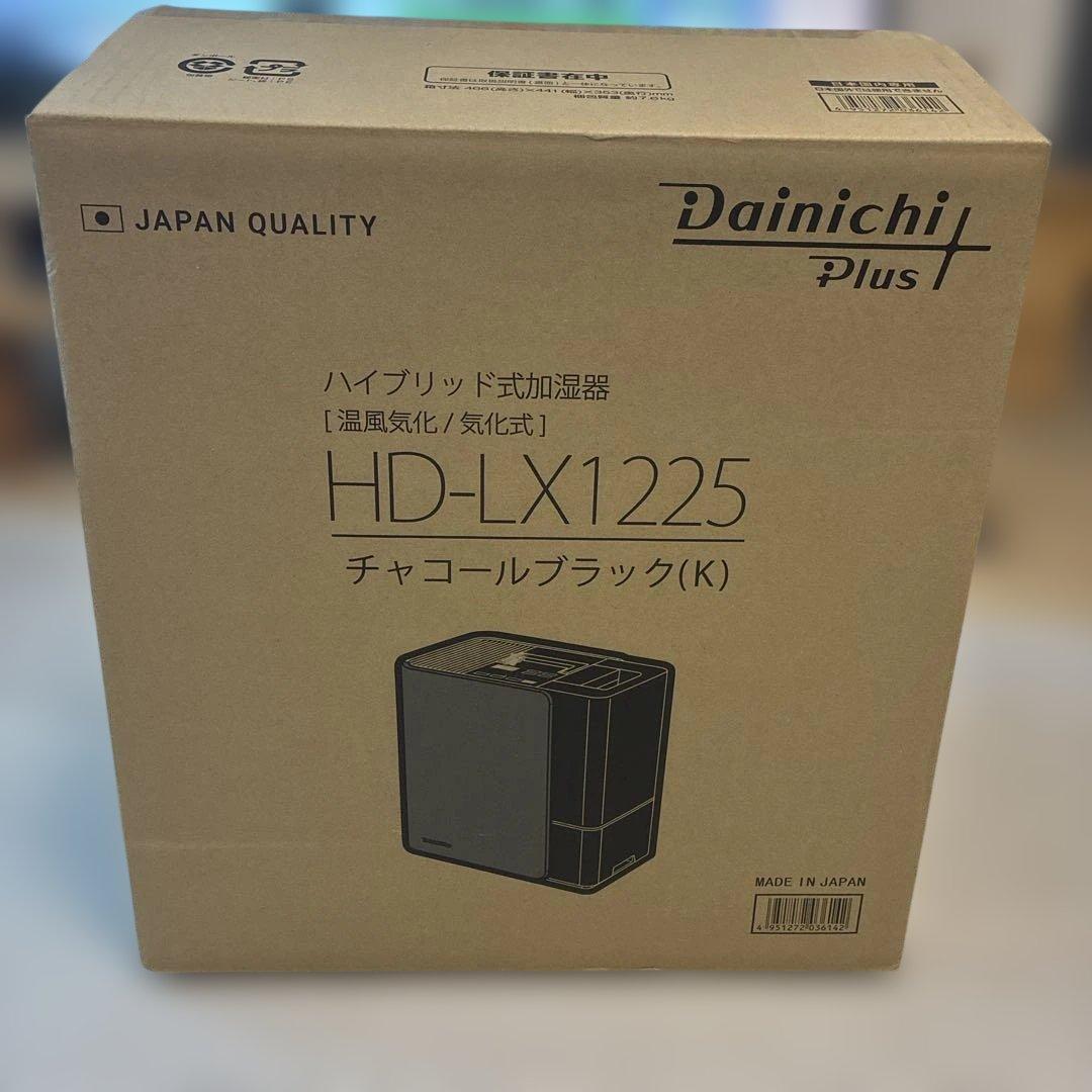Dainichi Plus HD-LX1225 加湿器