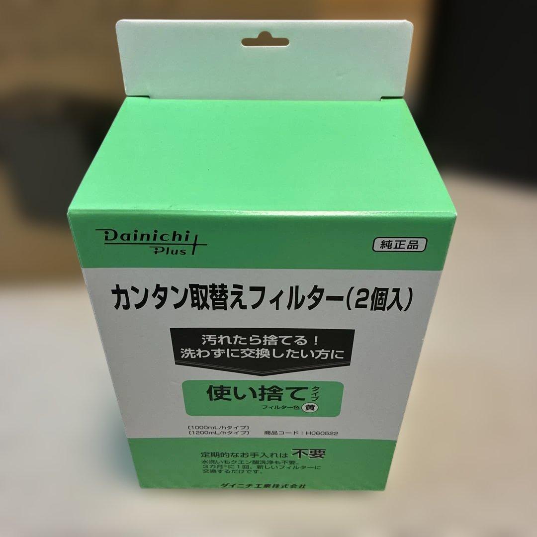 Dainichi Plus HD-LX1225 加湿器