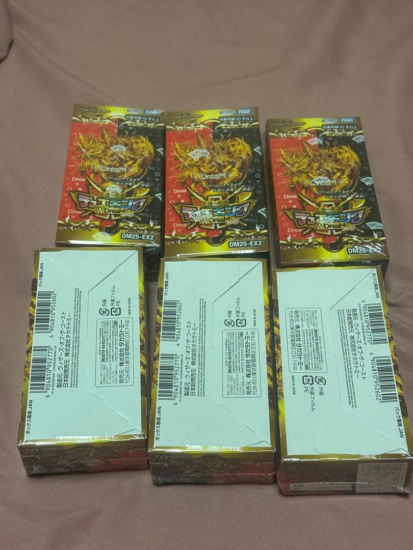 デュエル・マスターズ　デュエキングWDreaM 2025 新品・未開封　6BOX