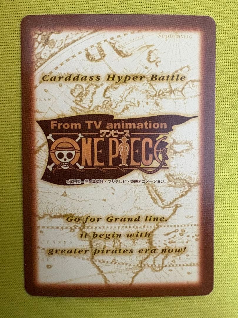 希少1999年版　ワンピース　ハイパーバトル　ナミ