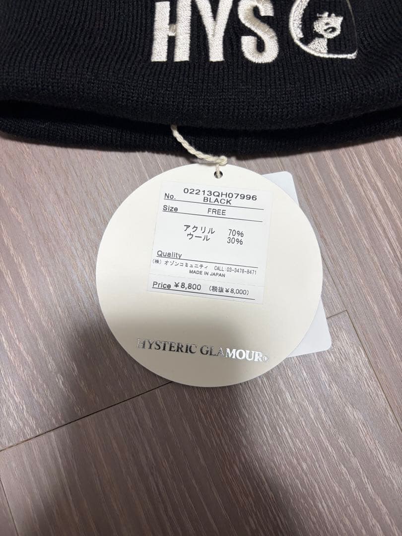刺繍★『HYS』ロゴ×ガール★ HYSTERIC GLAMOUR ニット帽