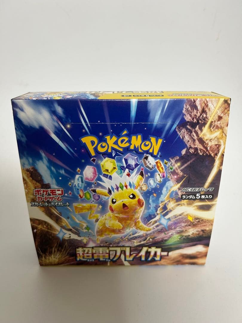 超電ブレイカー シュリンクなし ペリペリありBOX ポケセン産