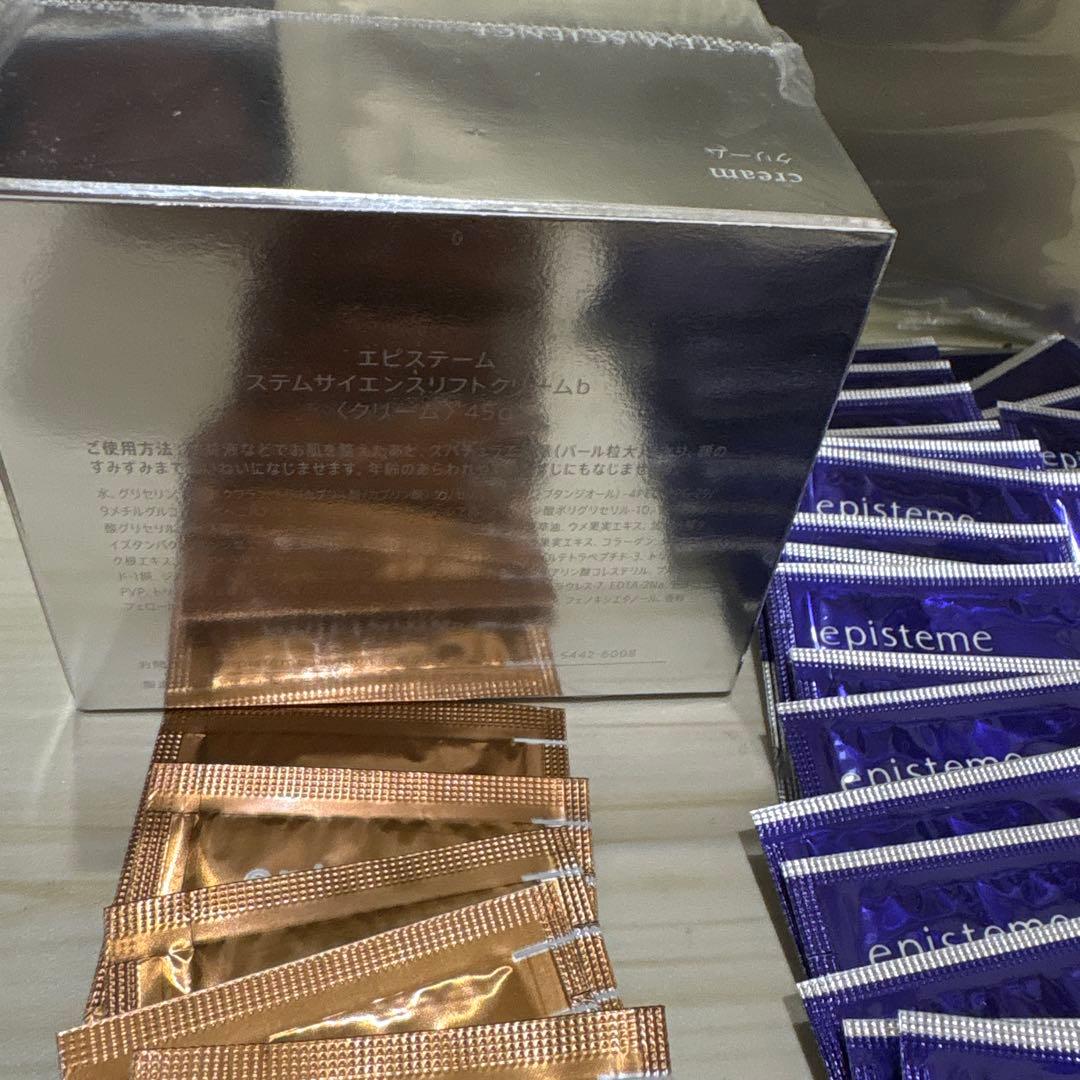 ロート製薬エピステーム　ステムサイエンスリフトクリームb お得なサンプル付き♪