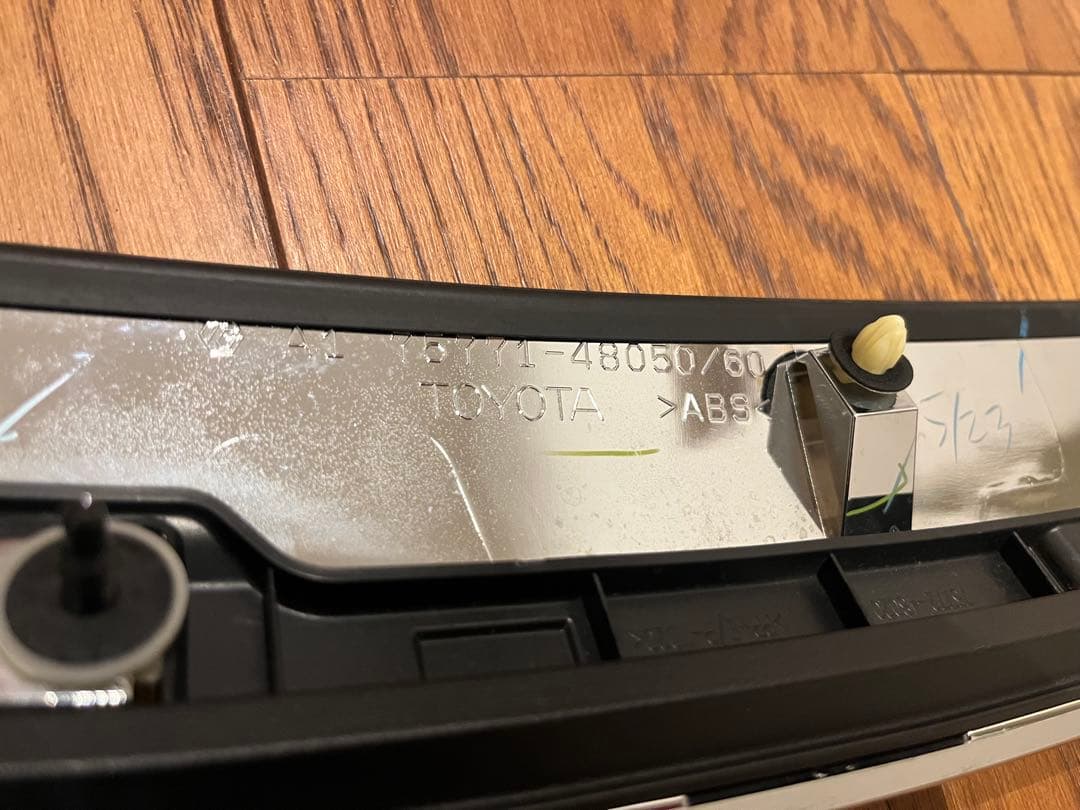 60ハリアー 後期プレミアム　フードモール