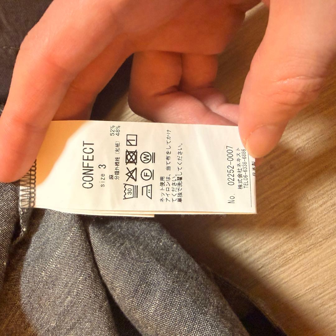 CONFECT 水撚りリネン 和紙 イージートラウザーズ