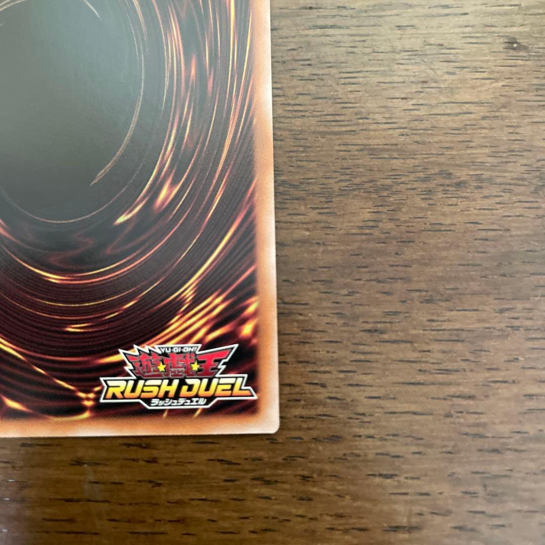 PMレノアール絵違い、花牙疾走のクノイチエトランゼ　ORR