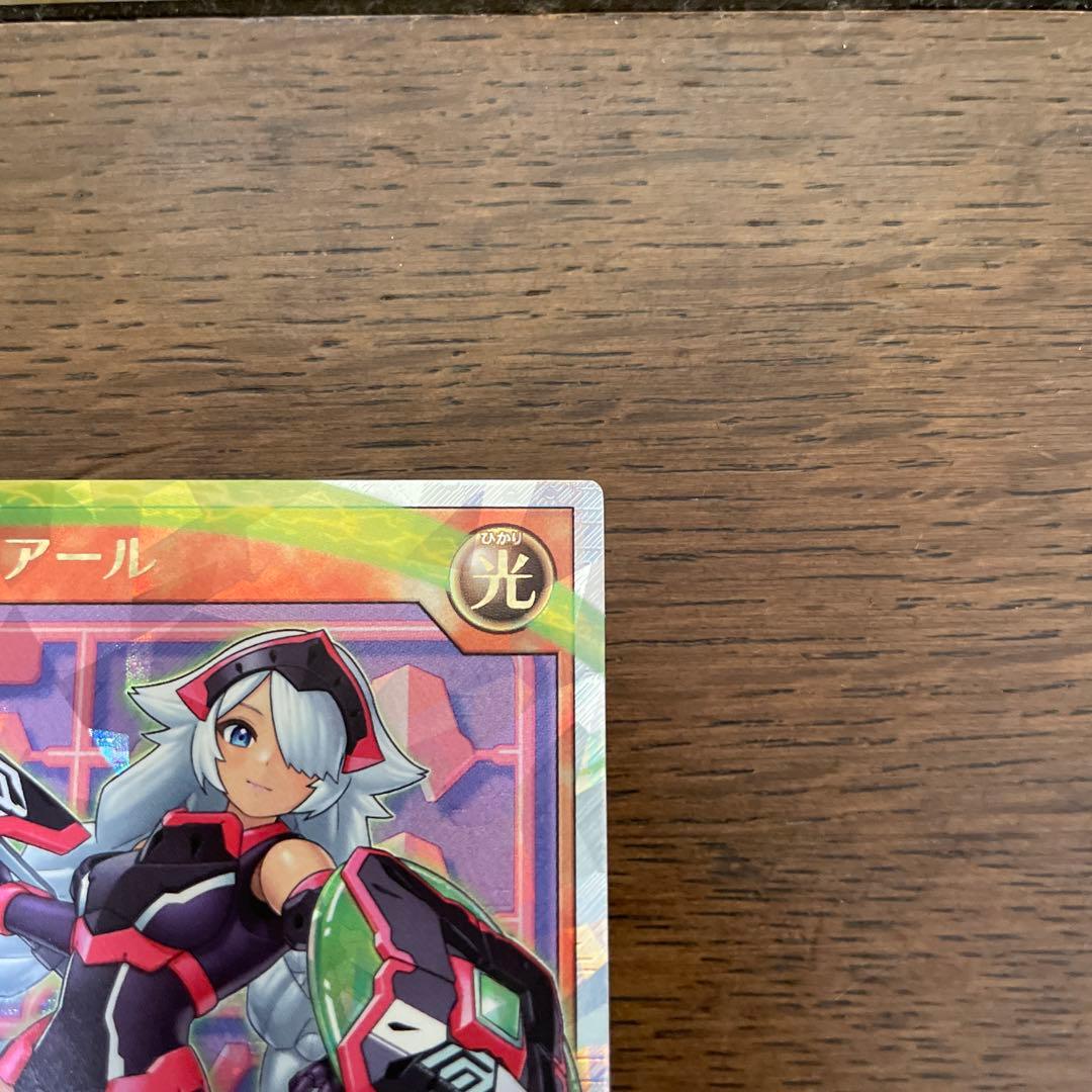 PMレノアール絵違い、花牙疾走のクノイチエトランゼ　ORR