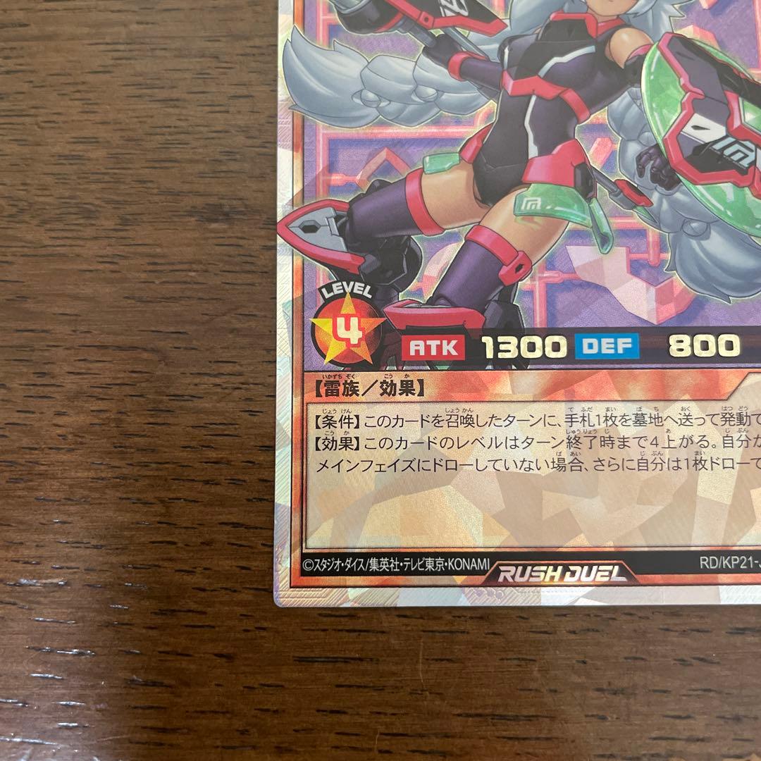 PMレノアール絵違い、花牙疾走のクノイチエトランゼ　ORR