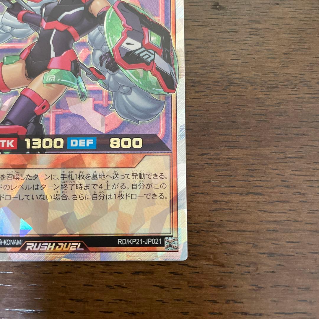 PMレノアール絵違い、花牙疾走のクノイチエトランゼ　ORR