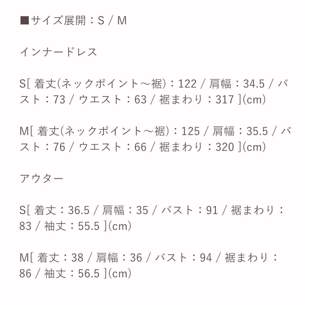 正規品 Bicolor Knit Dress Set herlipto