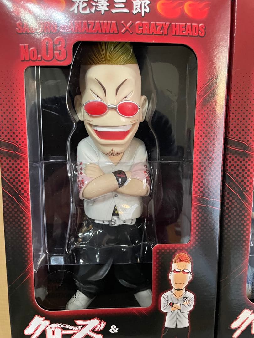 クローズ　ワースト　crazy heads グリコ　花　ゼットン