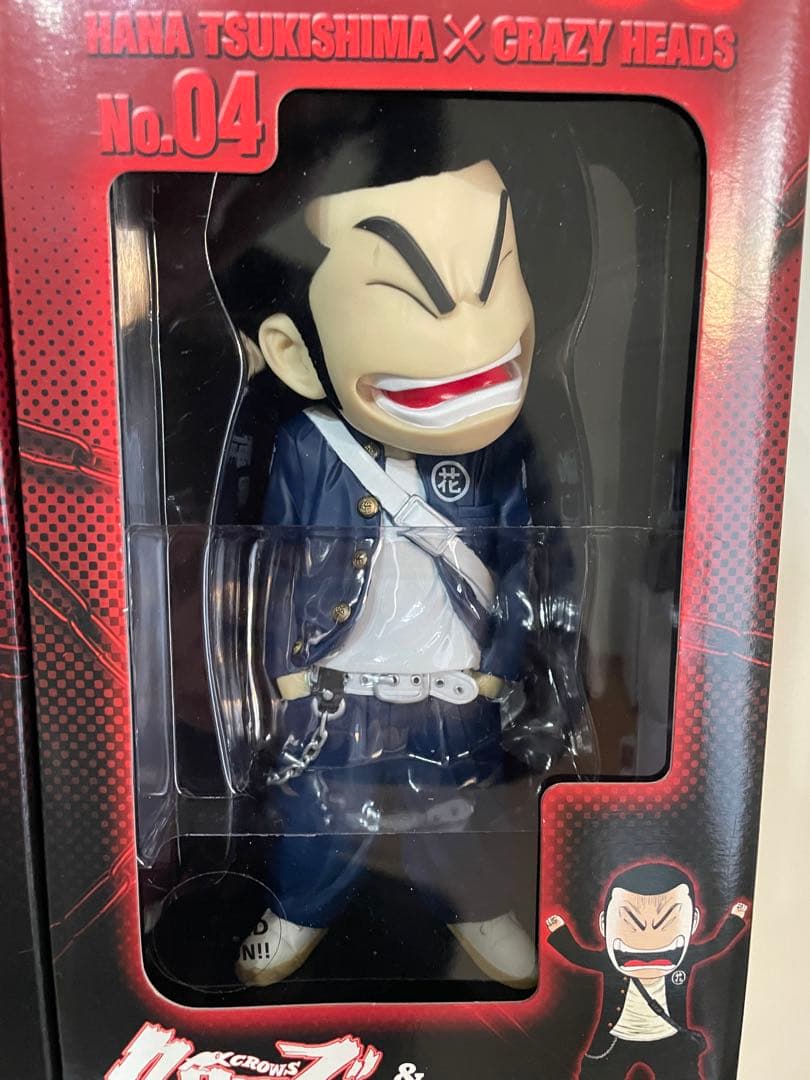 クローズ　ワースト　crazy heads グリコ　花　ゼットン