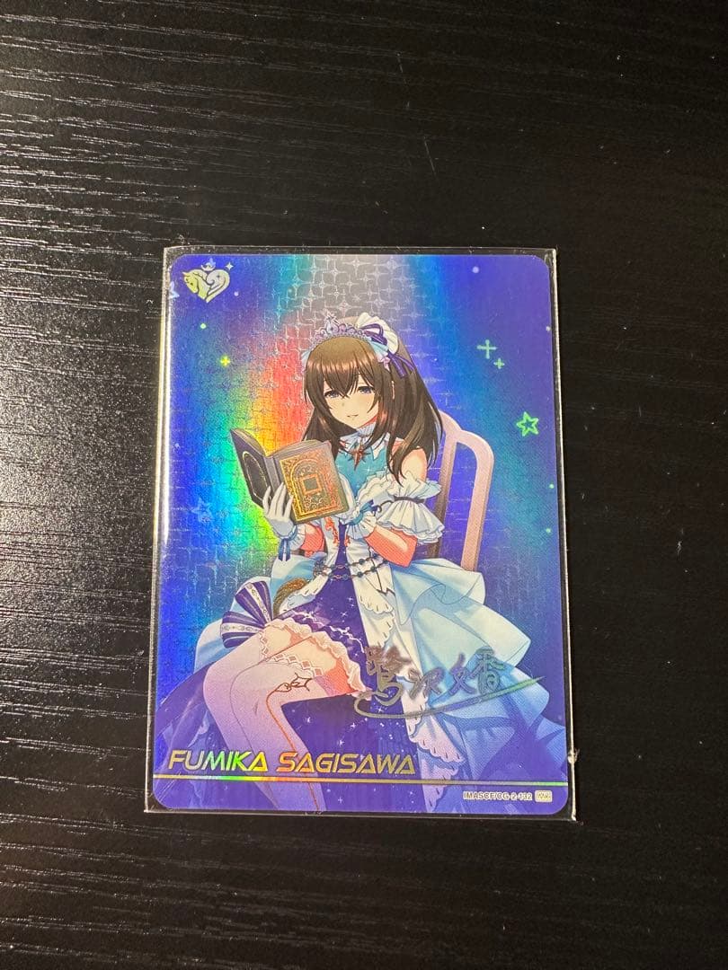 デレマス　鷺沢文香　カードフォリオ　MR