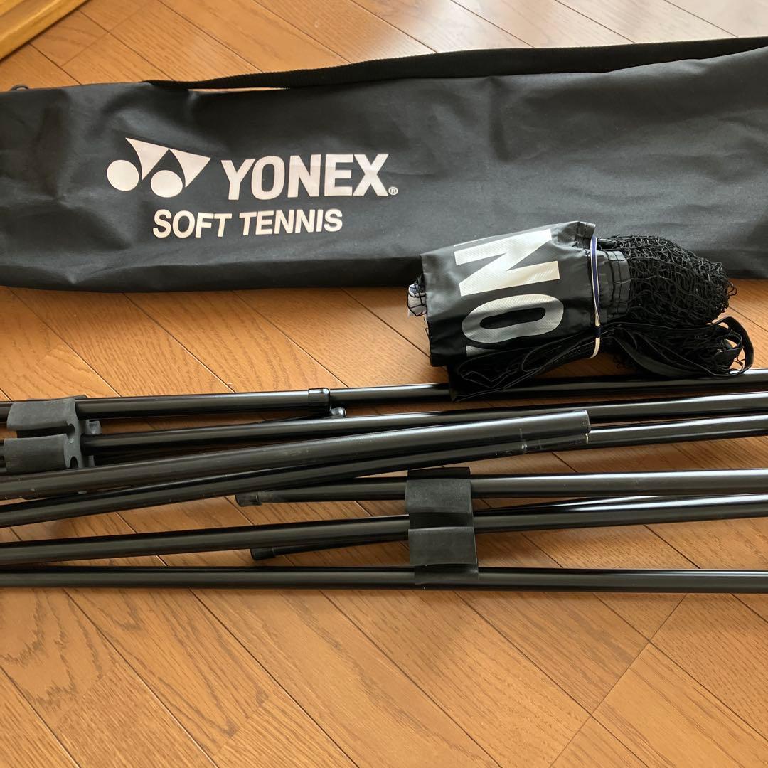 テニス　簡易ネット　ヨネックス