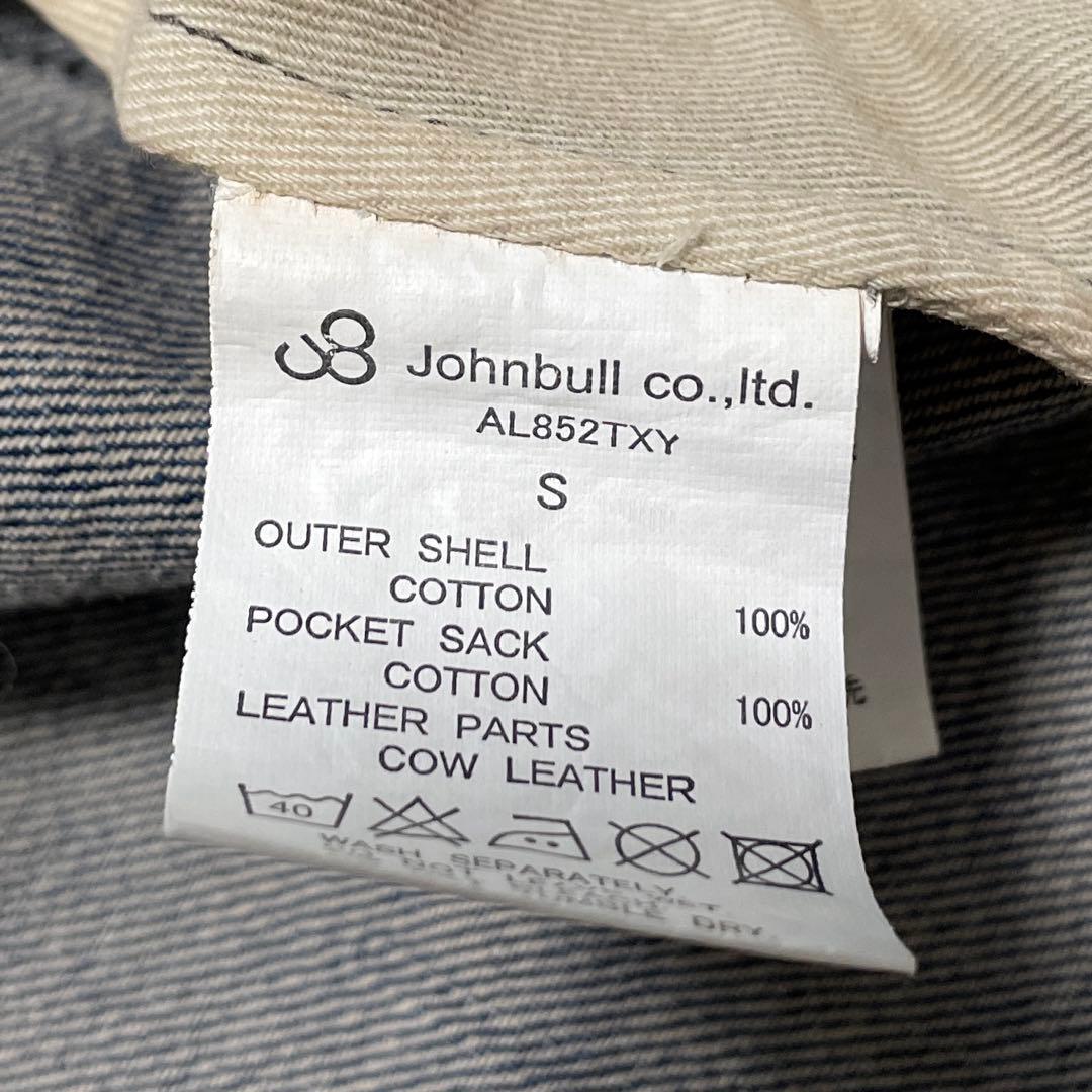 Johnbull デニムコート モッズコート フィッシュテール 佐藤健 S
