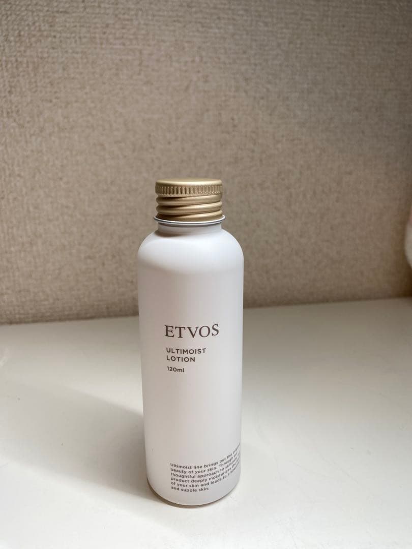 ETVOS ULTIMOHST スキンケアセット