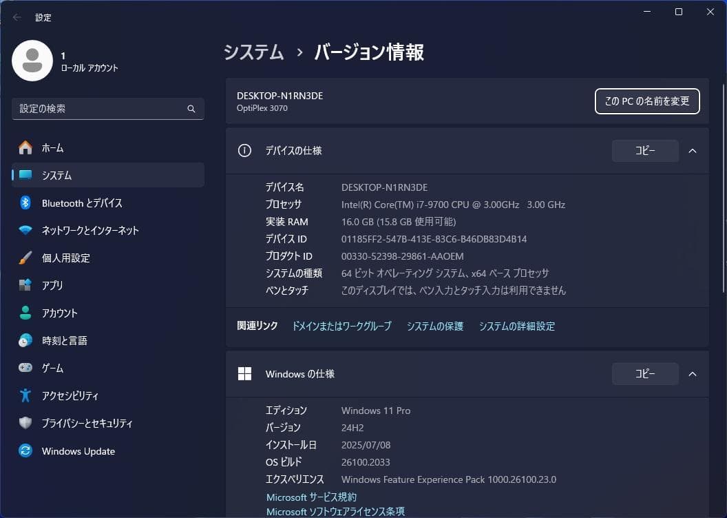 デル i7-9700 M.2 SSD＋4.0TB Win11 Pro 16GB