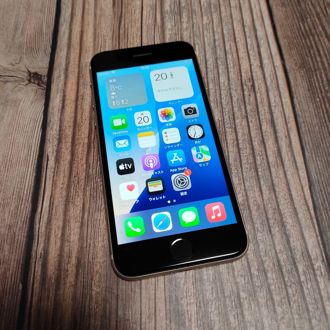 iPhone SE 第3世代 SIMフリー 64GB 美品 ガラスフィルム付き