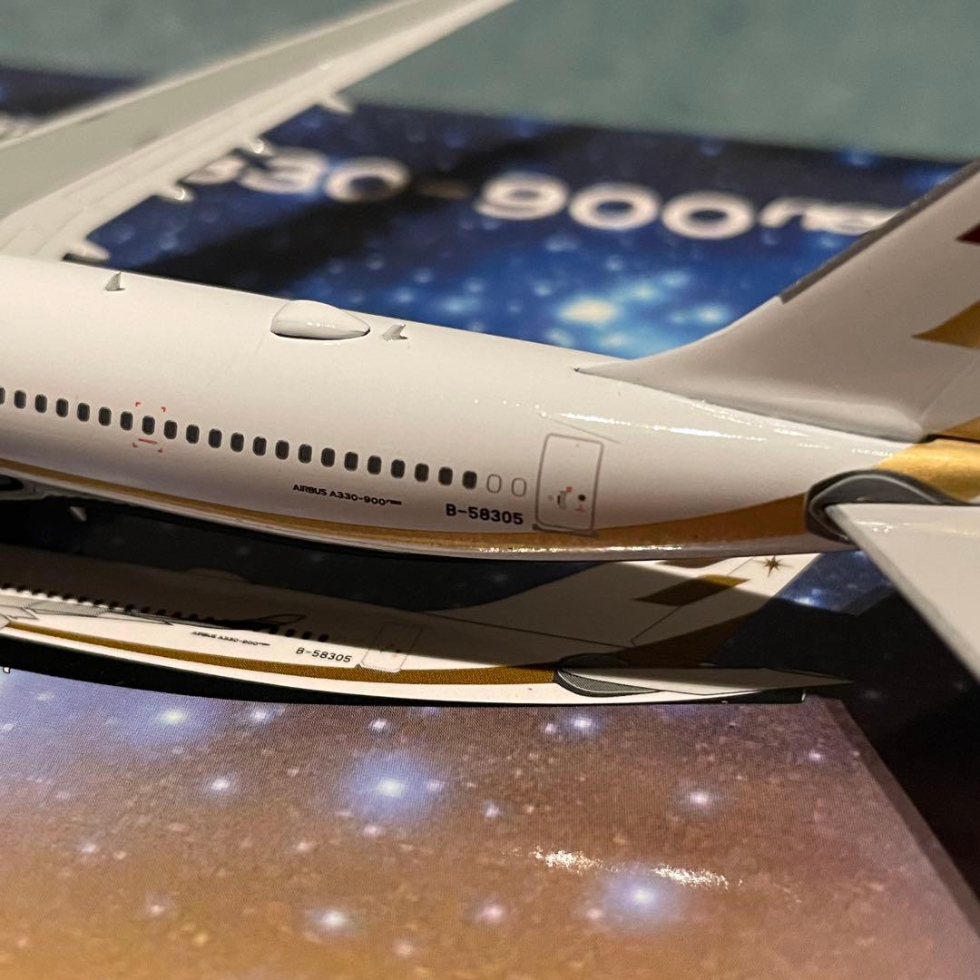 STARLUX A330-900neoスターラックス B-58305 ph