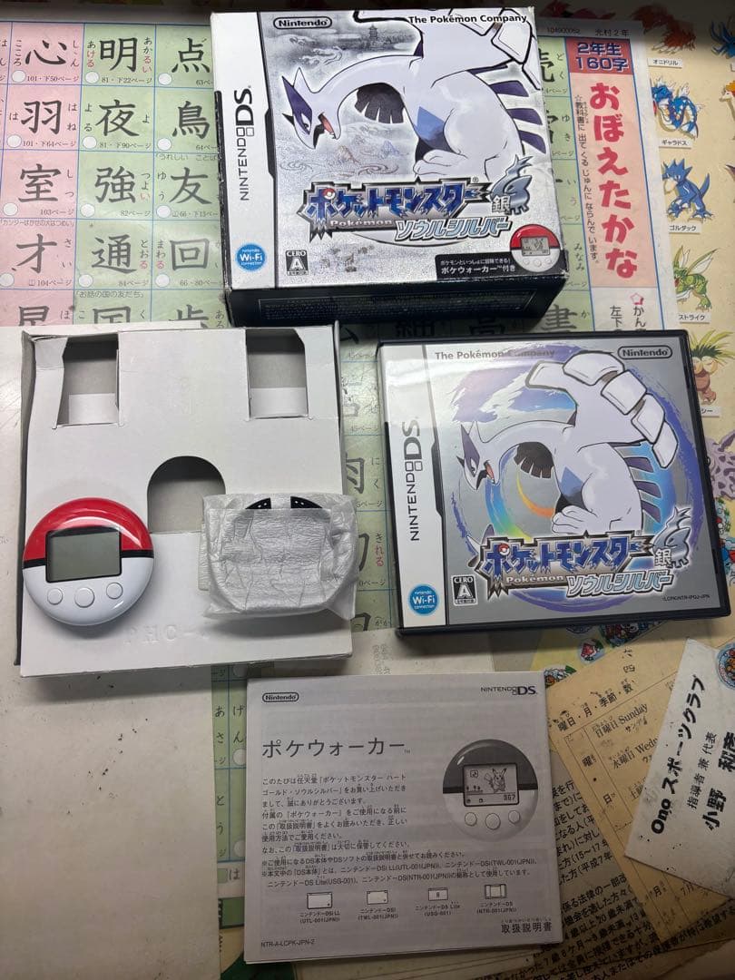 ソウルシルバー　箱、ポケウォーカー付き