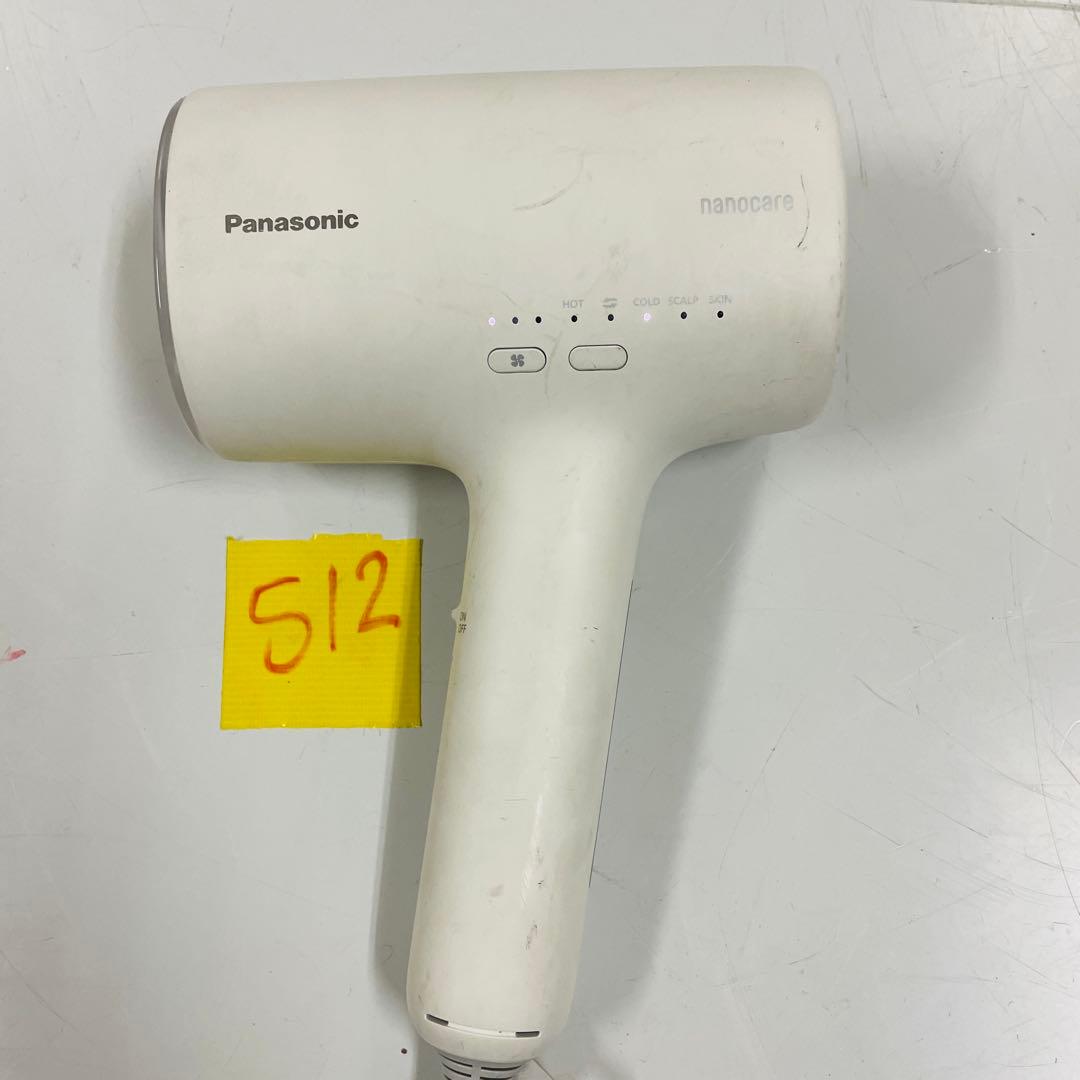 動作確認済み　 2023年パナソニック ドライヤー ナノケア EH-NA0J
