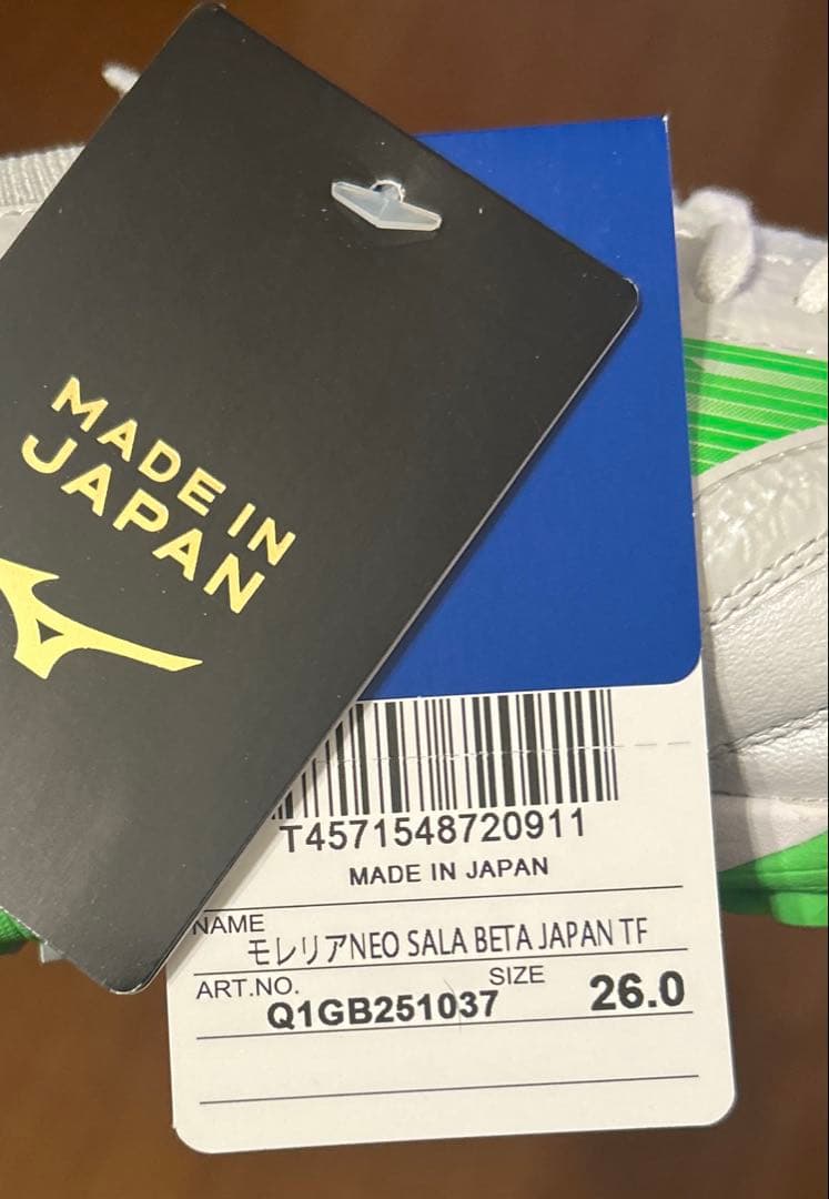 【新品未使用】MIZUNO MORELIA NEO SALA βJAPAN③
