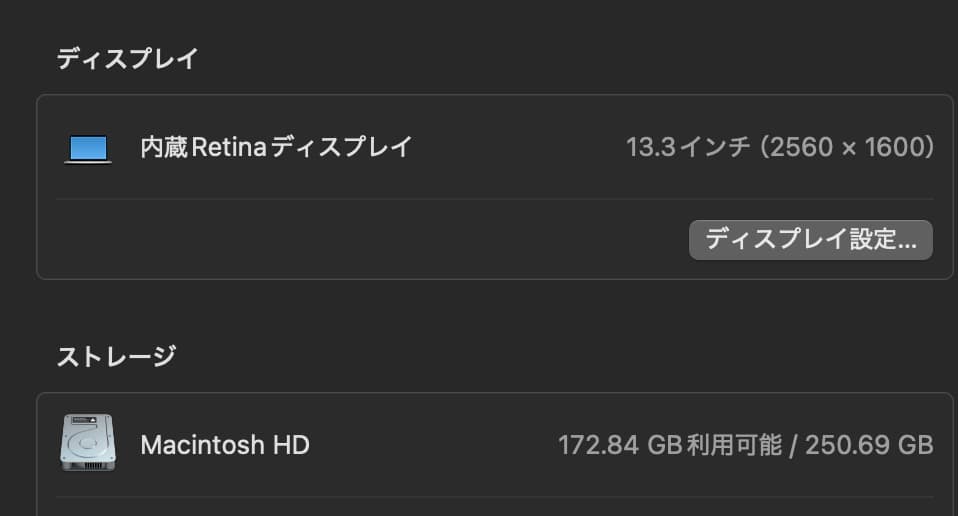 [Jeebeeさん専用]MacBook Pro 13インチ 2020 Intel