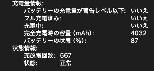 [Jeebeeさん専用]MacBook Pro 13インチ 2020 Intel