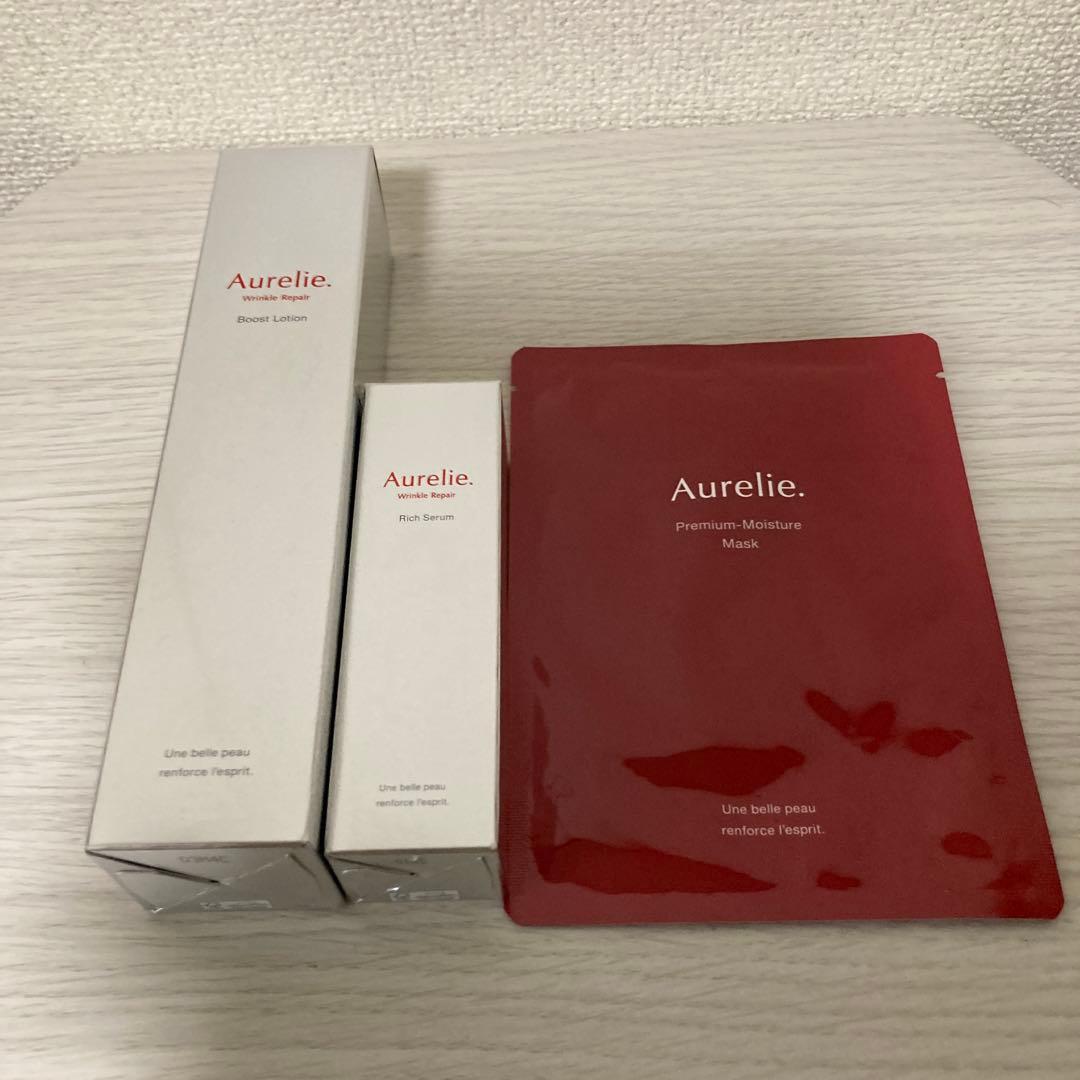 オレリー　ブーストローション&リンクルリペアセラム