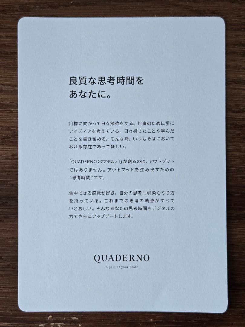 QUADERNO クアデルノ A5 Gen2 FMVDP51
