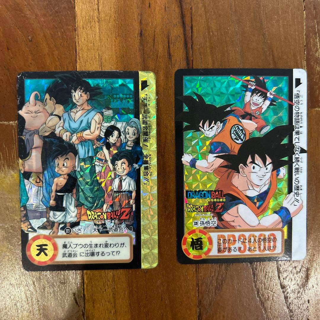 ドラゴンボールカードダスまとめ売り