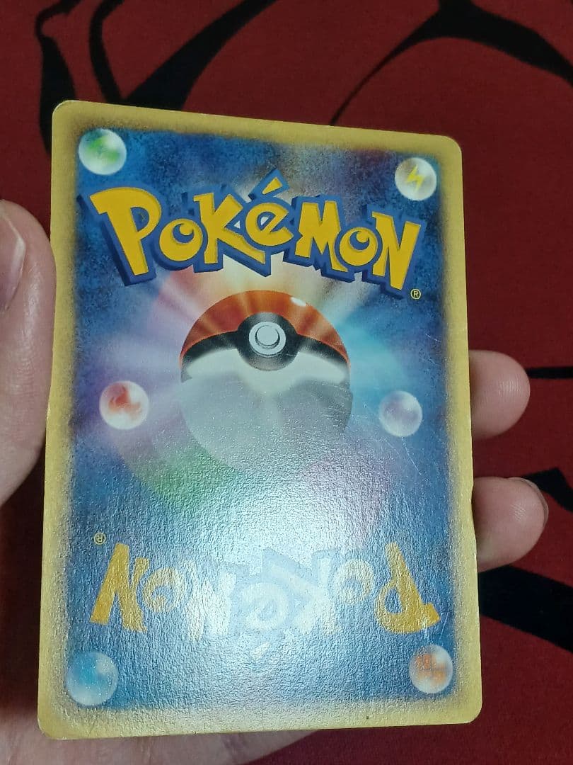 最安値　カイリュー 126/128　★　カードe