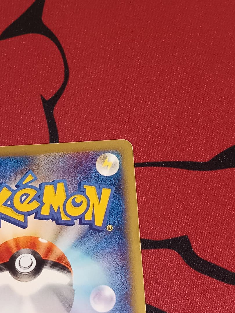 最安値　カイリュー 126/128　★　カードe